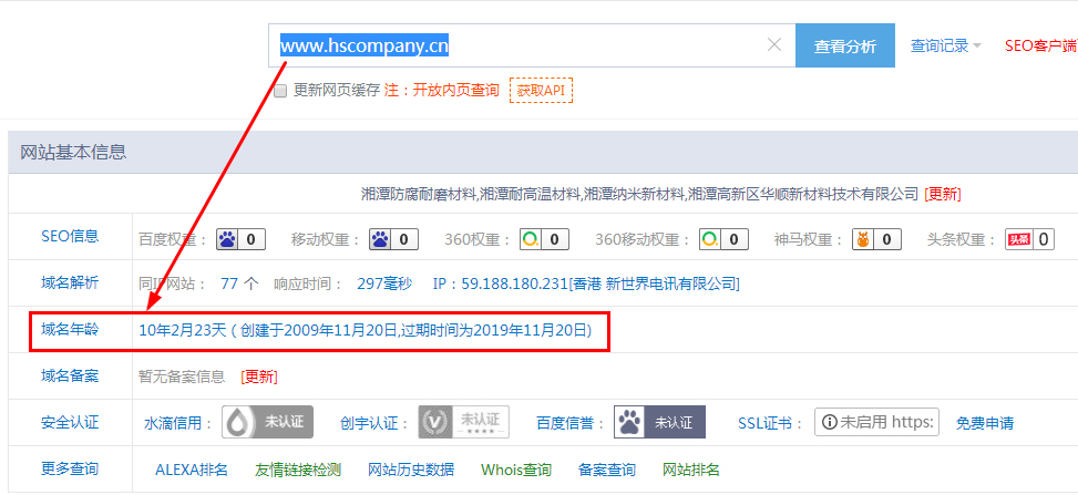 長(zhǎng)沙網(wǎng)站建設(shè)