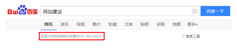 長沙網(wǎng)站建設(shè)