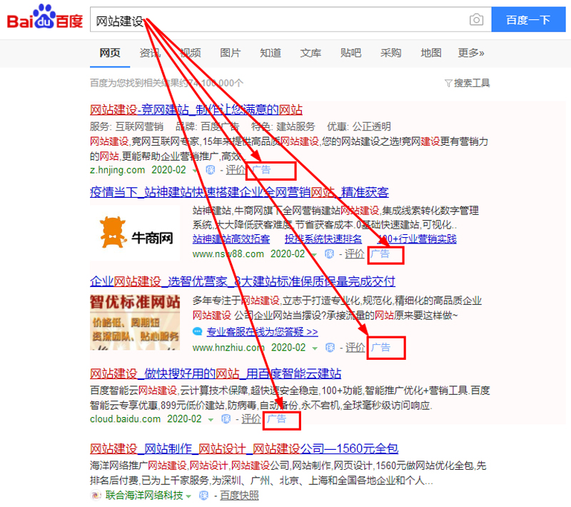 長沙網(wǎng)站建設(shè)
